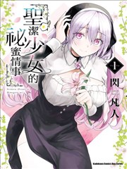 榜单第一:伤效渐层疤面妆面缩略图
